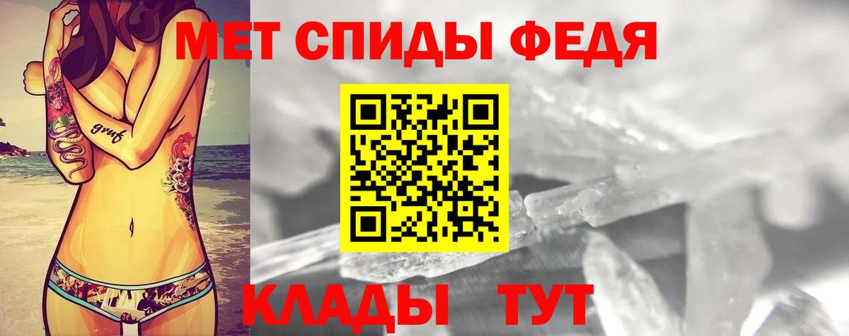 Амфетамин Premium Кимры
