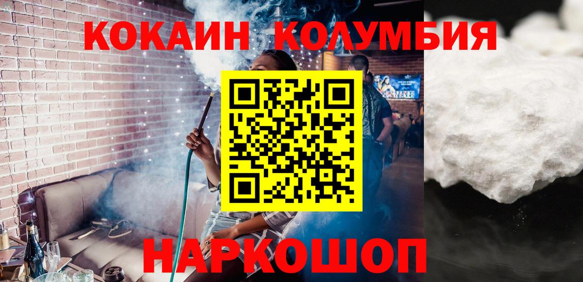 COCAIN Эквадор Кимры