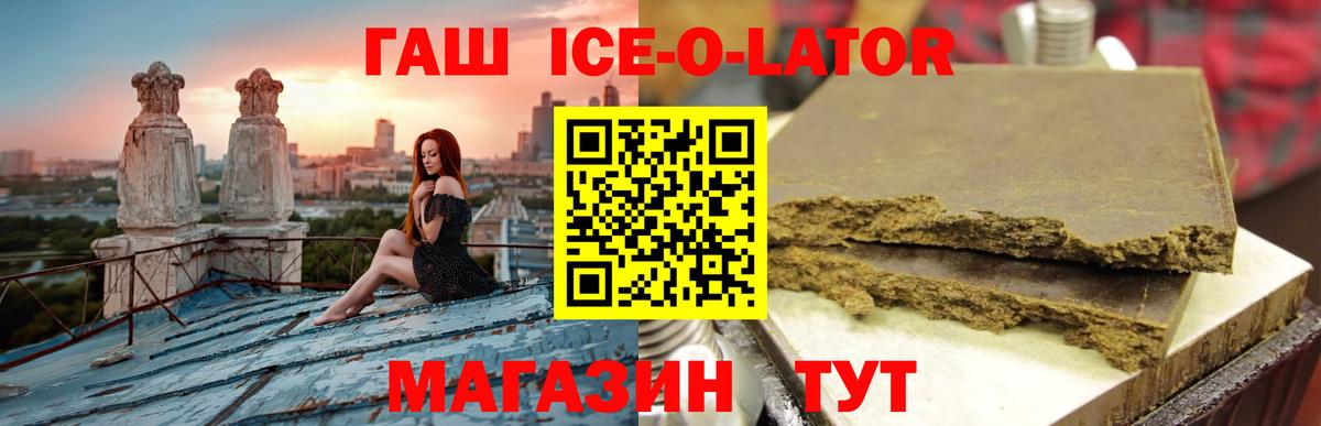 Гашиш 40% ТГК  Вход с VPN  Кимры  ГАШИШ  Гашиш hashish 