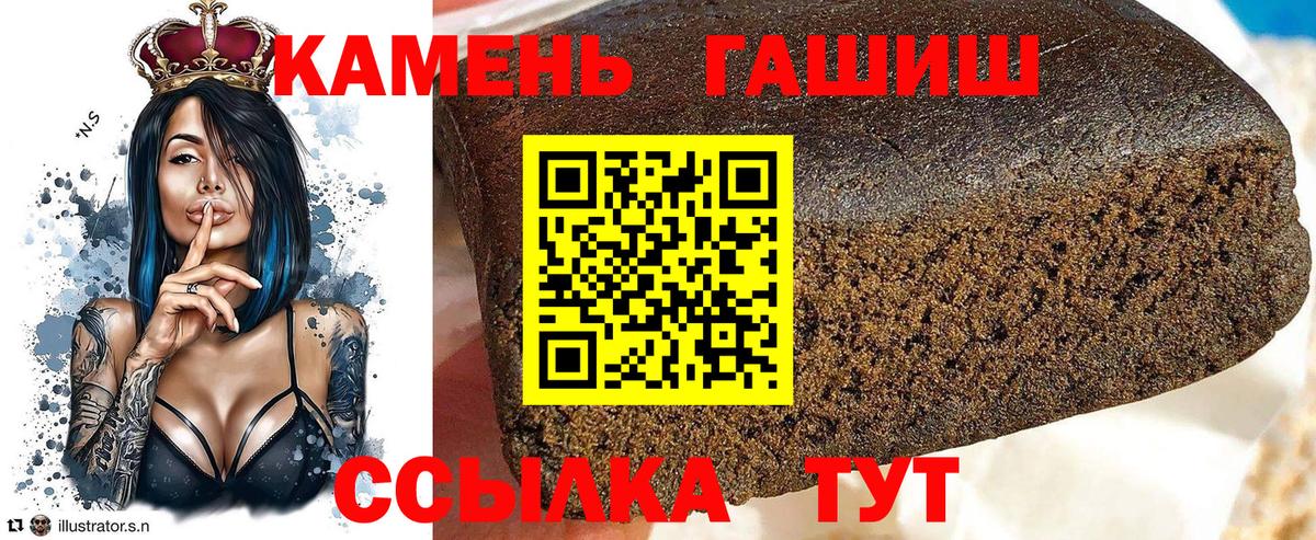 Гашиш индика сатива Кимры