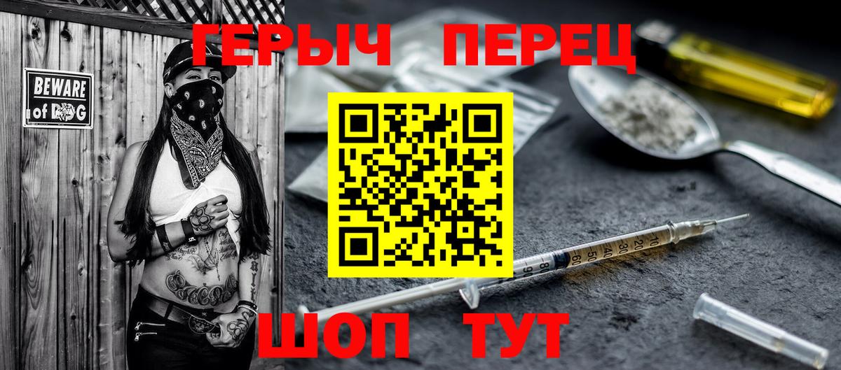 ГЕРОИН Афган  Героин  Кимры  Вход с VPN 