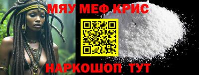 jwh Краснокаменск
