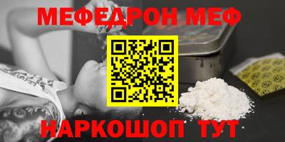 jwh Краснокаменск