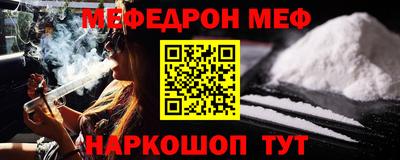 каннабис Краснознаменск