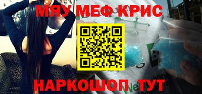 jwh Краснокаменск