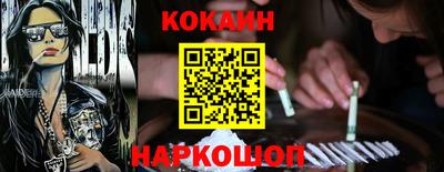 каннабис Краснознаменск