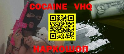 каннабис Краснознаменск