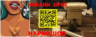 мескалин Краснодар