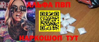 мескалин Краснодар