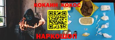 jwh Краснокаменск