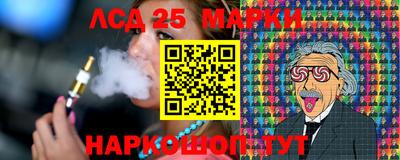 мескалин Краснодар
