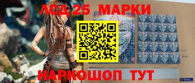 мескалин Краснодар