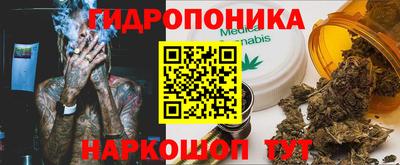 каннабис Краснознаменск