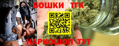 мескалин Краснодар
