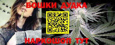 каннабис Краснознаменск