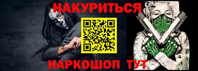 jwh Краснокаменск