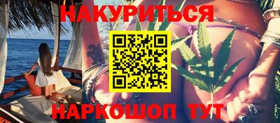 мескалин Краснодар