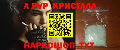каннабис Краснознаменск