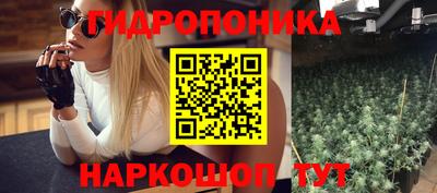 каннабис Краснознаменск
