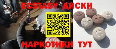 мескалин Краснодар