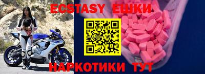 каннабис Краснознаменск