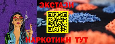 каннабис Краснознаменск