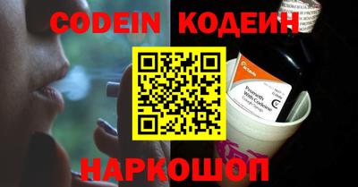 мескалин Краснодар