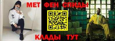 мескалин Краснодар