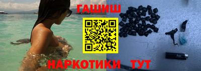мескалин Краснодар