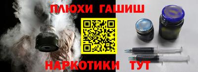 каннабис Краснознаменск