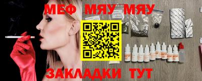 каннабис Краснознаменск