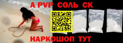 мескалин Краснодар