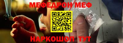 мескалин Краснодар