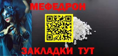 мескалин Краснодар