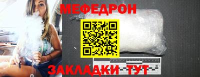 jwh Краснокаменск