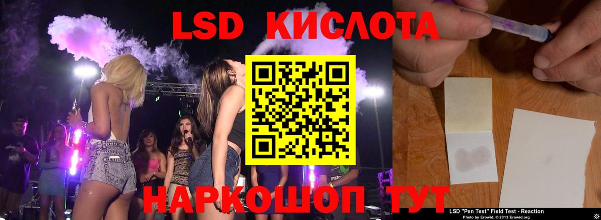 Кимры  ЛСД экстази ecstasy  ЛСД экстази ecstasy  Вход с VPN 